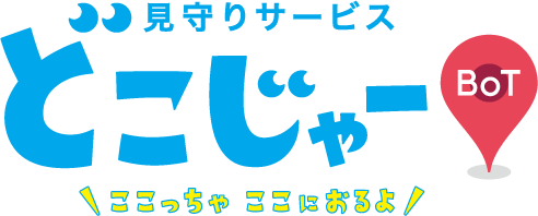 どこじゃー ここっちゃ ここにおるよ BoT Shop